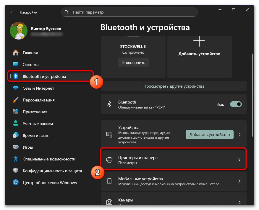 Как почистить головку принтера HP 3 рабочих способа-02