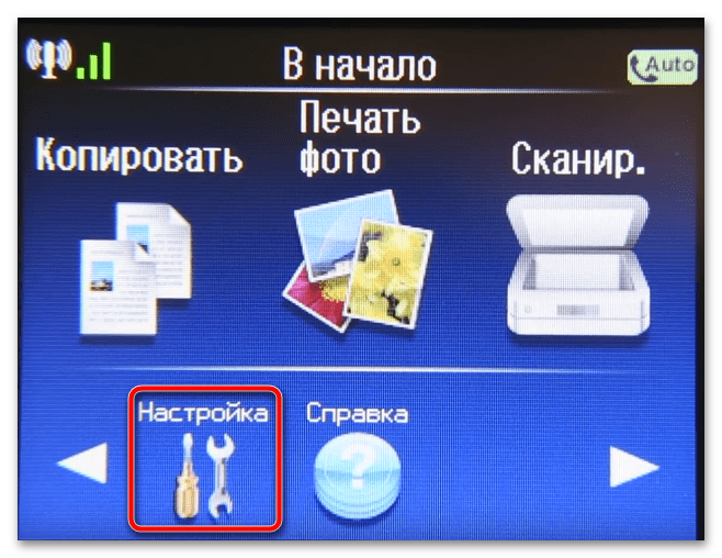 Как почистить головку принтера HP 3 рабочих способа-11