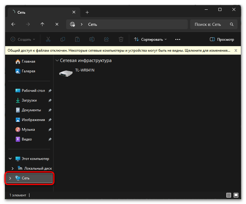 Как подключить принтер по сети