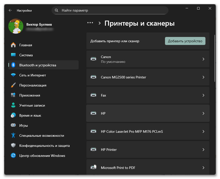 Как подключить принтер по сети-02
