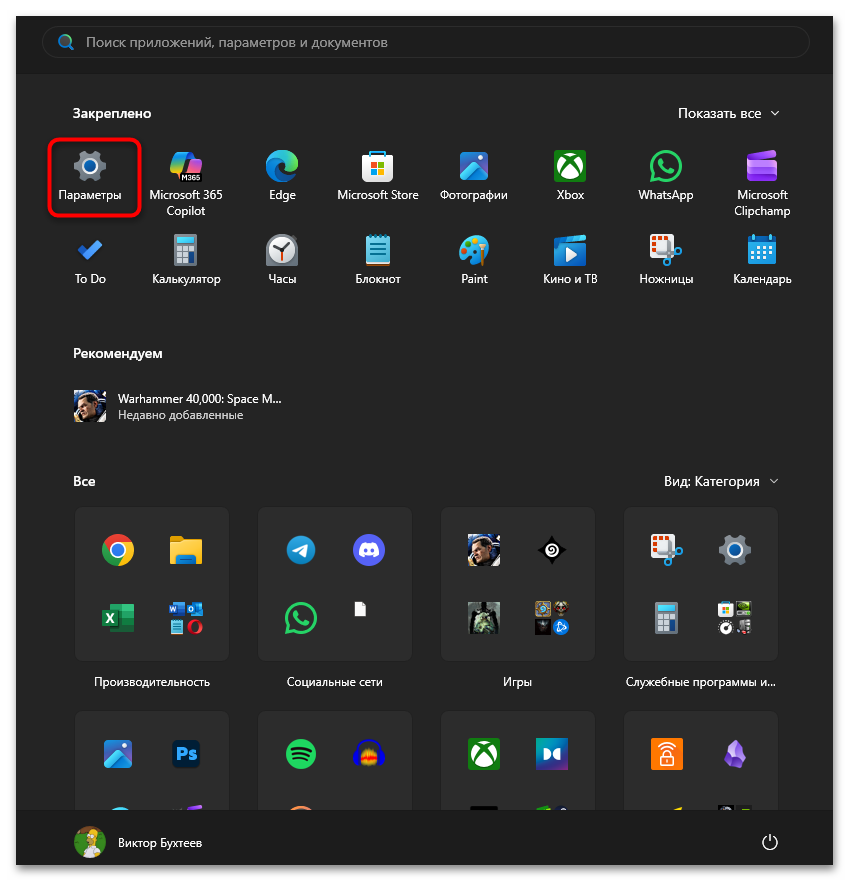 Как подключить принтер по сети-03