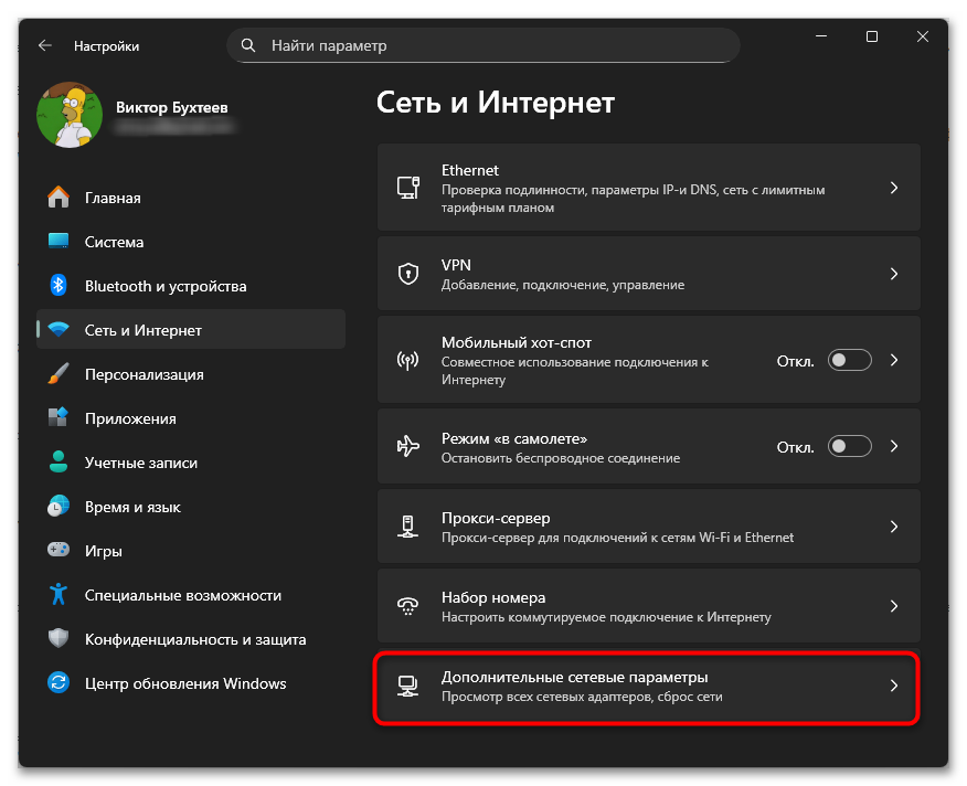 Как подключить принтер по сети-05