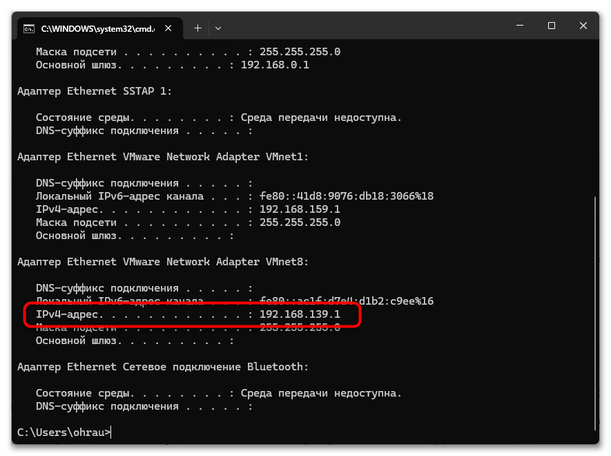 Как подключить принтер по сети-19