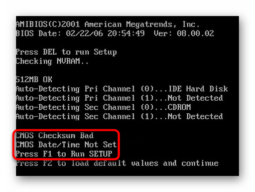 Run setup. Села батарейка BIOS. Ошибка батарейки биоса. Батарейка биос черный экран. Села батарейка в биосе признаки.