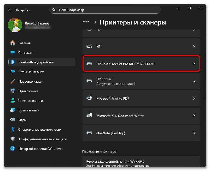 Ошибка печати на принтере HP 5 решений проблемы-03