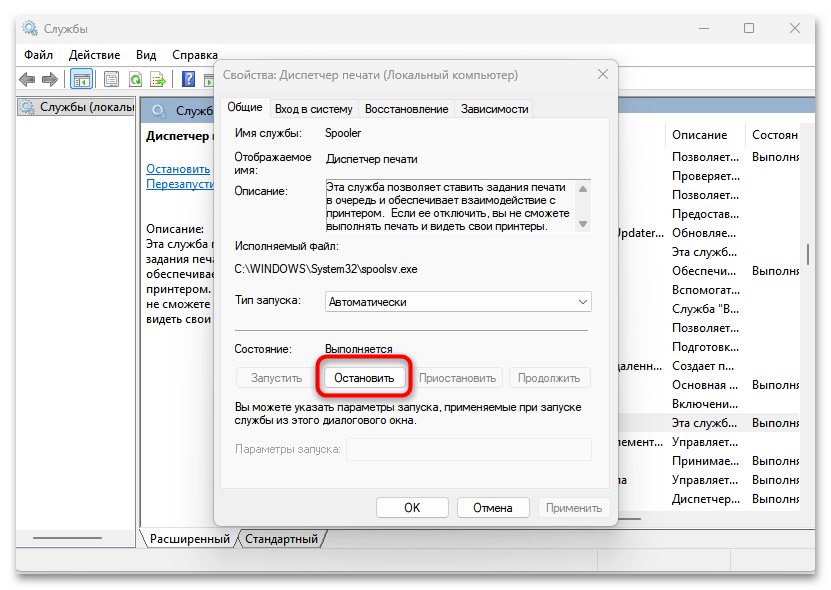 Ошибка печати на принтере HP 5 решений проблемы-10