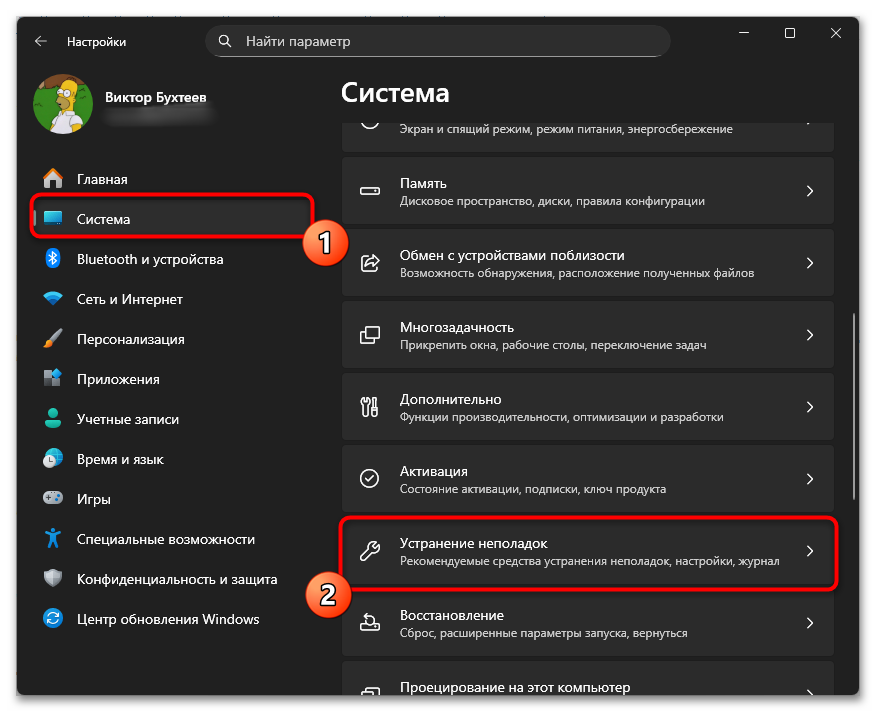 Ошибка печати на принтере HP 5 решений проблемы-18