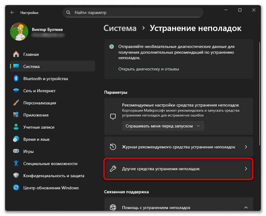 Ошибка печати на принтере HP 5 решений проблемы-19