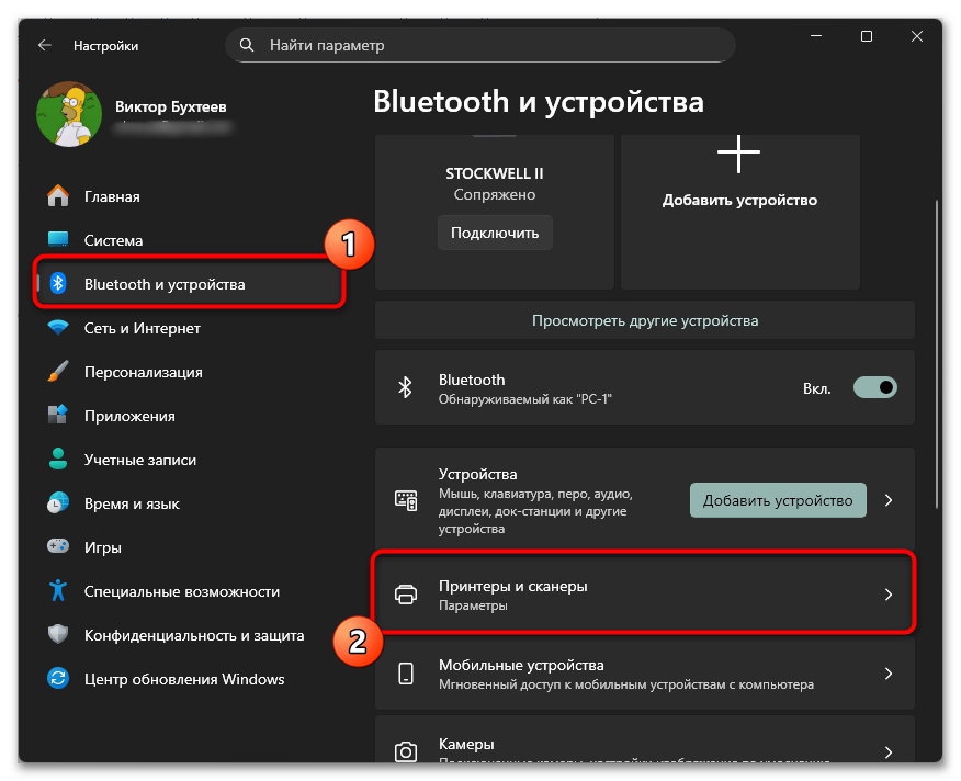 Ошибка печати на принтере HP 5 решений проблемы-22