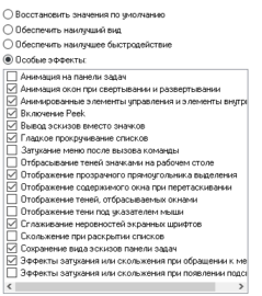 Синхронизация шрифтов на нескольких компьютерах