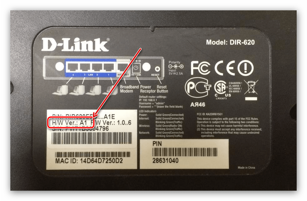 Аппаратная ревизия для прошивки роутера d-link dir-620