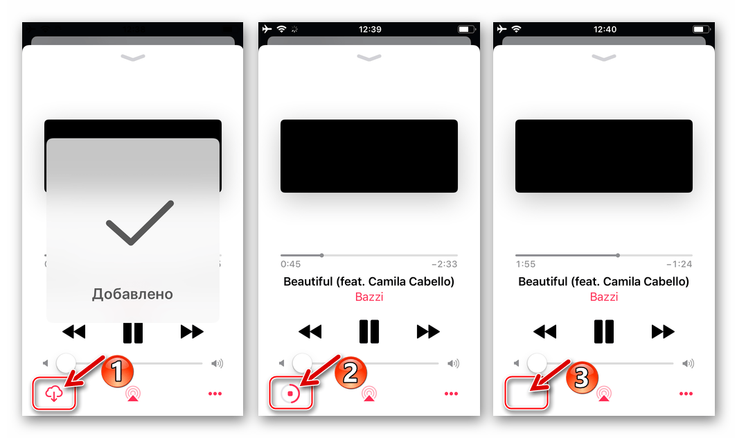 Apple Music процесс скачивания видеоклипа в iPhone или iPad