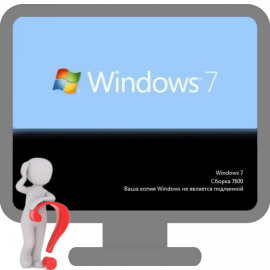 Не активируется windows 7