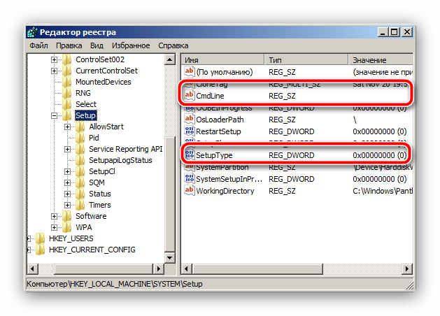 Изменить значения параметров в редакторе реестра для сброса пароля на Windows 7