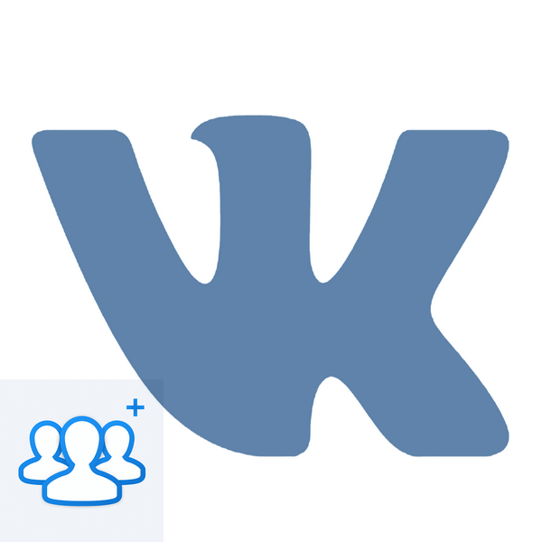 Как набрать подписчиков ВКонтакте