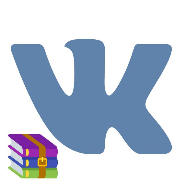 Как отправить архив ВКонтакте