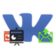 Как отправить презентацию ВКонтакте