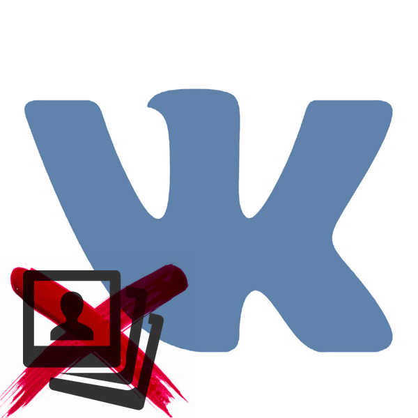 Как удалить сразу все фотографии ВКонтакте
