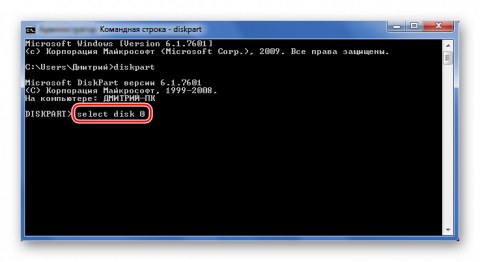 Зарезервировано системой как убрать виндовс 7