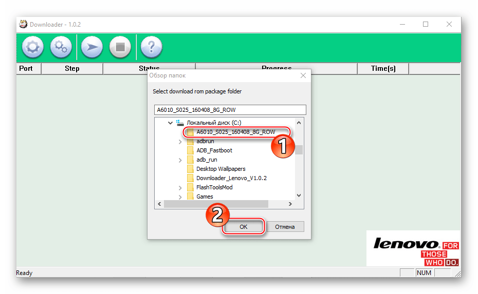 Lenovo A6010 Qcom Downloader - загрузка папки с образами прошивки в программу