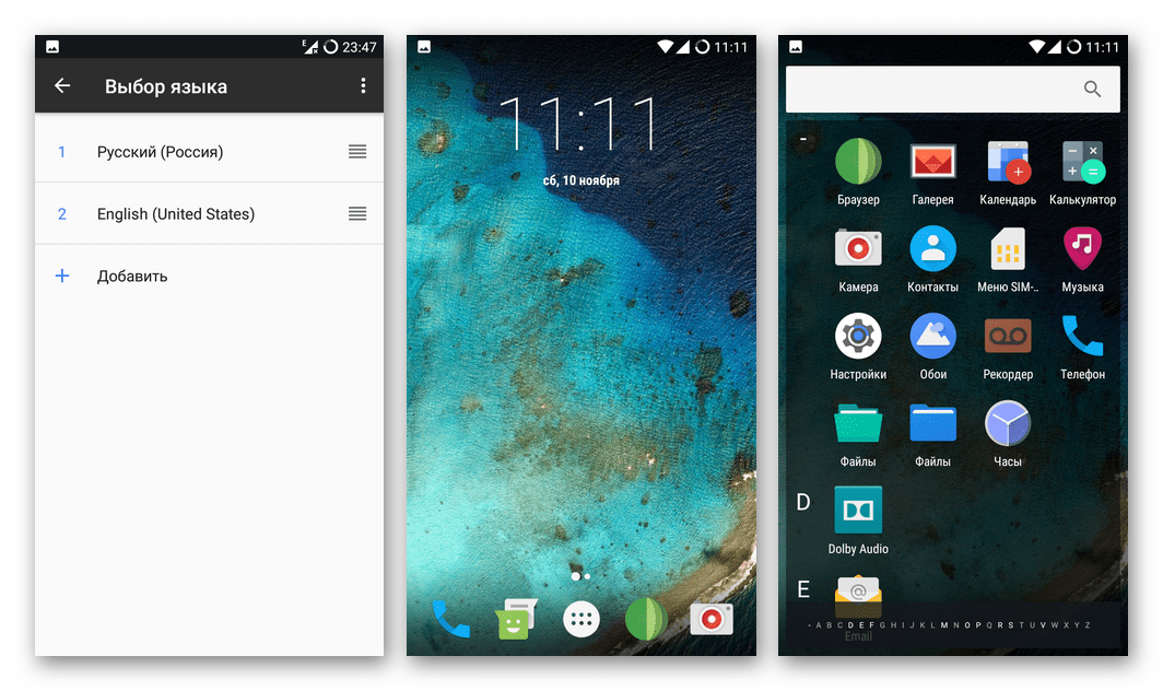 Lenovo A6010 кастомная прошивка на базе Android 7.1 - ResurectionRemix OS 5.8.5