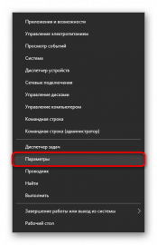 Какой из значков обеспечивает доступ к различным устройствам компьютера