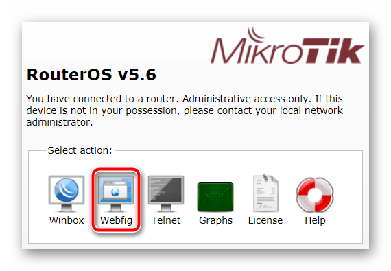 Начальное окно веб-интерфейса Mikrotik RB951G-2HnD