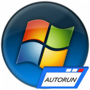 Настройка автозапуска программ в ОС Windows 7