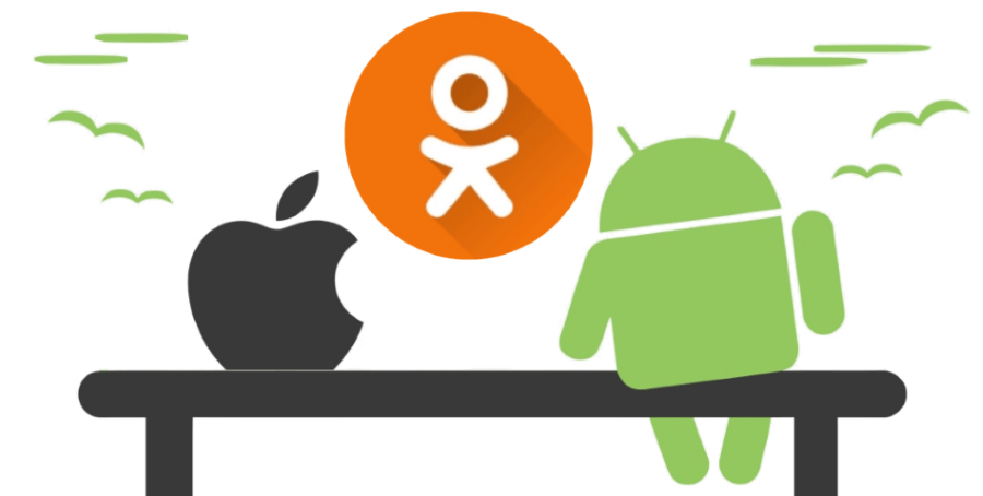 Одноклассники для Android и iOS