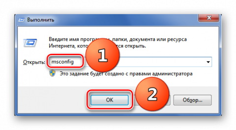 Как запустить программу в фоне в windows