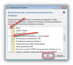 Включение и отключение компонентов windows 7