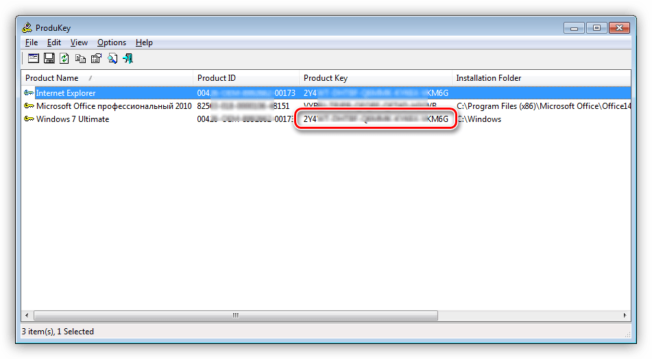Opredelenie-litsenzionnogo-klyucha-Windows-7-v-programme-ProduKey.png