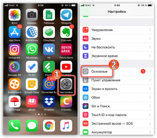 Сохранение оригиналов на iphone что значит