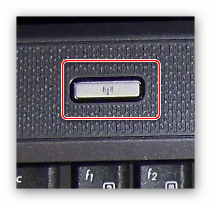 Отдельная кнопка включения Wi-Fi на ноутбуке