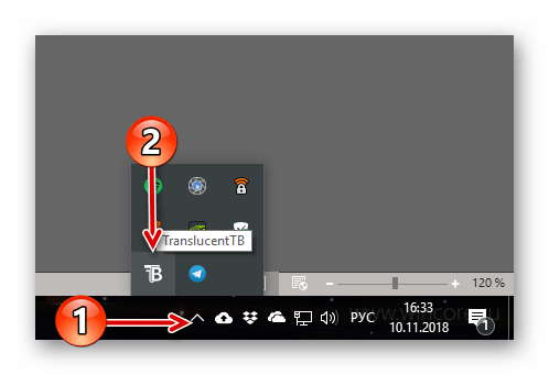 Открыть из системного трея меню приложения TranslucentTB в ОС Windows 10