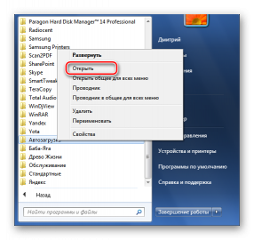 Как отключить фоновые программы в windows 7