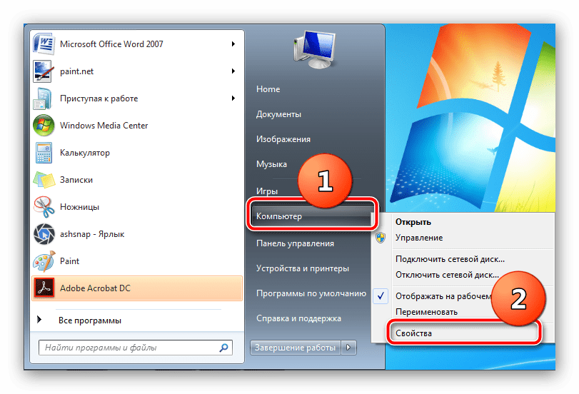 Вин 7 не видит. Как подключить Bluetooth устройство к Windows 7. Блютуз на ноуте как включить виндовс 7. Как включить блютус на комптютере. Как включить блютуз на ноутбуке на 7 винде.