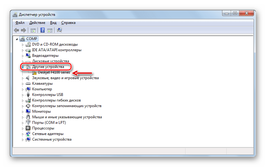 Открытие группы Другие устройства в Диспетчере устройств в Windows 7