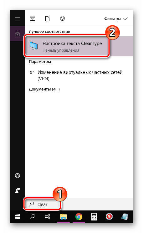 Perehod k oknu nastroyki ClearType v poeratsionnoy sisteme Windows 10
