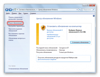 Kb2966583 windows 7 x64 обновление не применимо