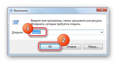 Не работает просмотрщик фотографий в windows 7