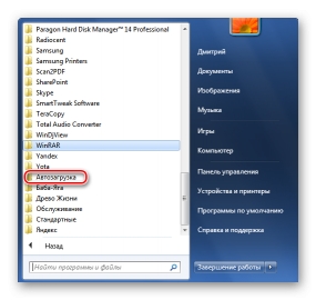 Как запустить программу в фоне в windows