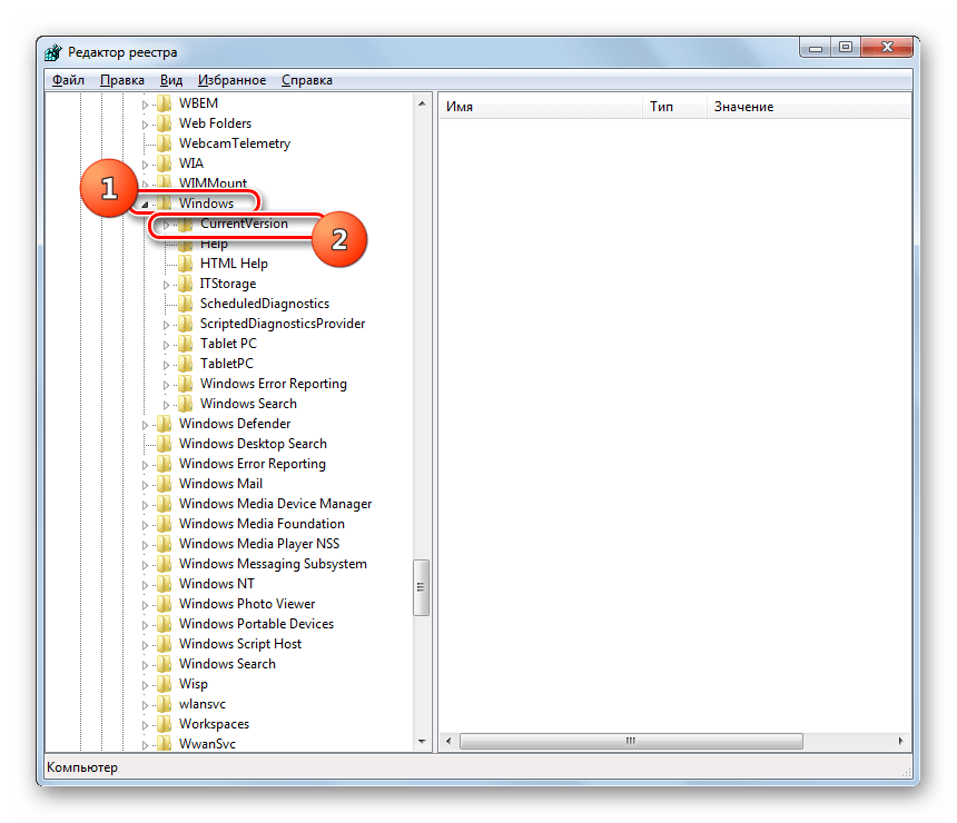 Переход в раздел CurrentVersion в окне Редактора системного реестра в Windows 7