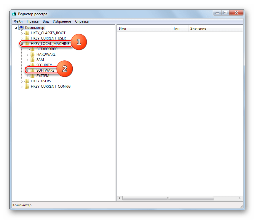 Переход в раздел SOFTWARE в окне Редактора системного реестра в Windows 7