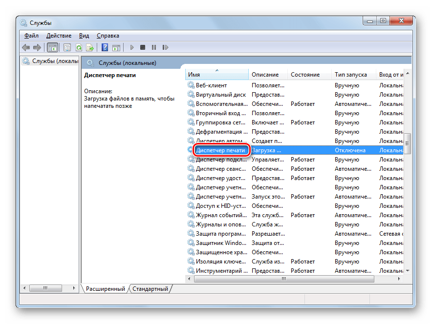 Переход в свойства службы Диспетчер печати в Диспетчере служб в Windows 7