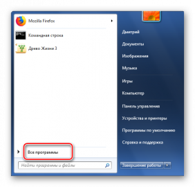 Windows запустить программу в фоне