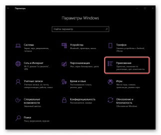 Папка autologger windows 10 где находится