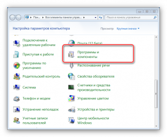 Количество одновременных подключений windows 7