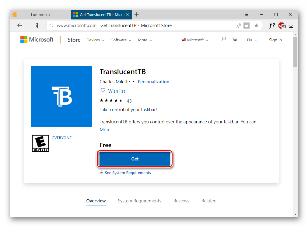 Получить приложение TranslucentTB из магазина Microsoft Store для прозрачной панели задач в Windows 10