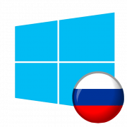 Появились кракозябры вместо русских букв в Windows 10